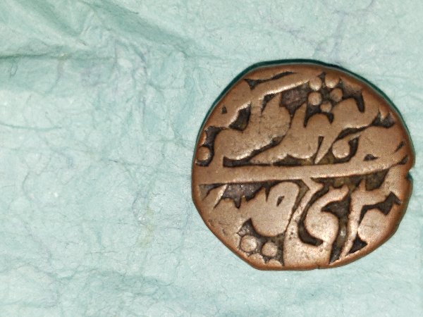 Ancient-Indian-Coin-With-Jhar-Leaf-On-One-Side-Id:-Jaipur-Paisa